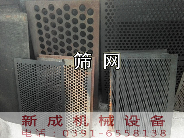 樹(shù)枝粉碎機(jī)設(shè)備