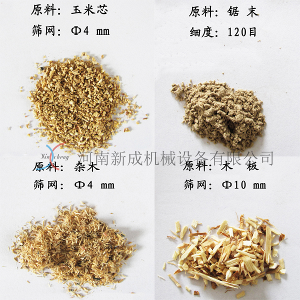 竹木粉碎機(jī)價格